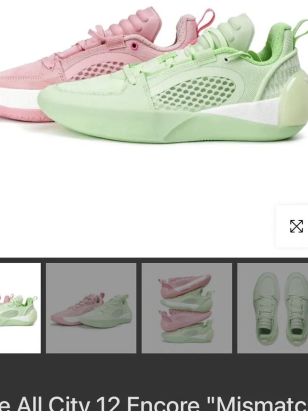 Way of Wade Volleyball/Basketball Shoes
